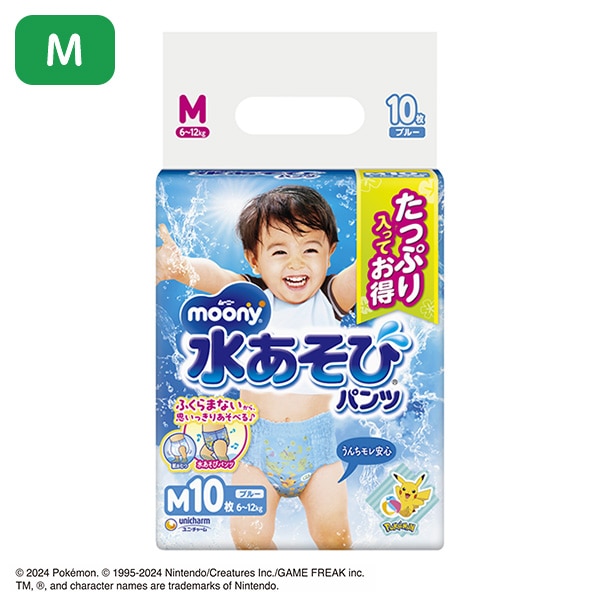 moony）水あそびパンツ・ブルー M（6～12kg）10枚入り（ピカチュウ