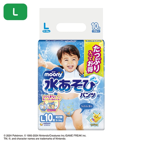 moony）水あそびパンツ・ブルー L（9～14kg）10枚入り（ピカチュウ