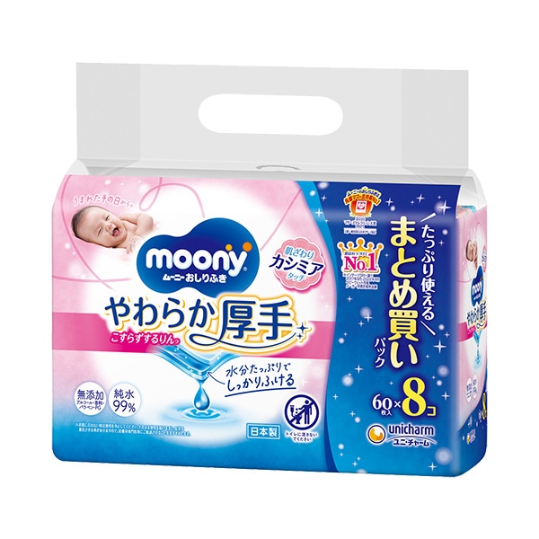 moony）ムーニーおしりふき やわらか厚手 1920枚（60枚×32個）（1ケース）