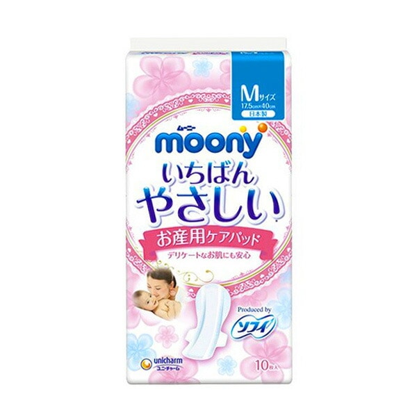 moony）いちばんやさしいお産用ケアパッド M（産後1日目～）10枚