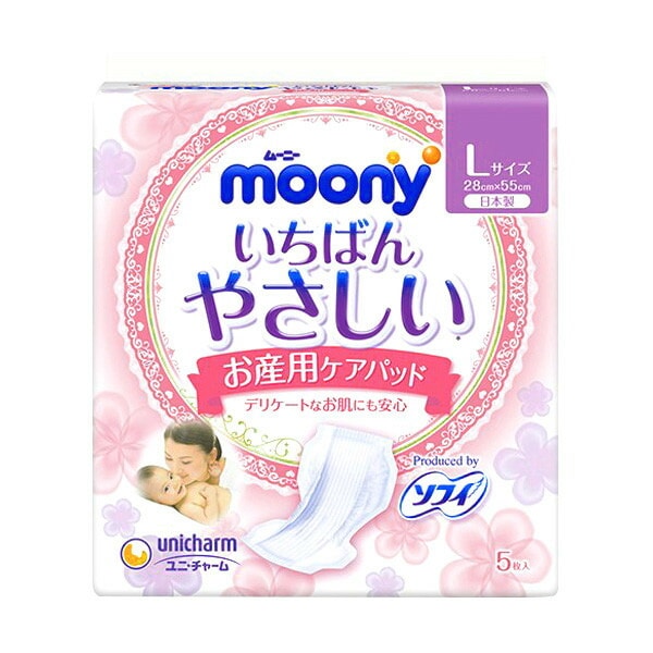 moony）いちばんやさしいお産用ケアパッド　L（分娩直後～当日/破水時）5枚