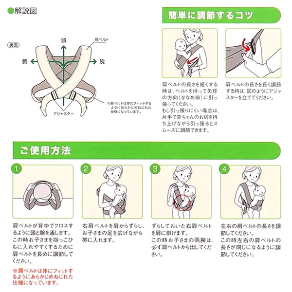 ラッキー工業）イージークロス（チャコールグレー）（4ヶ月頃~24ヶ月まで）