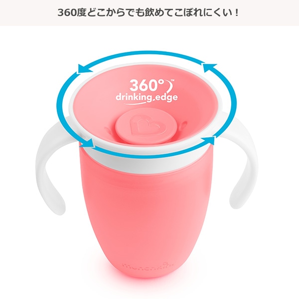 マンチキン ミラクルカップ ステンレス ピンク - ベビー用食器