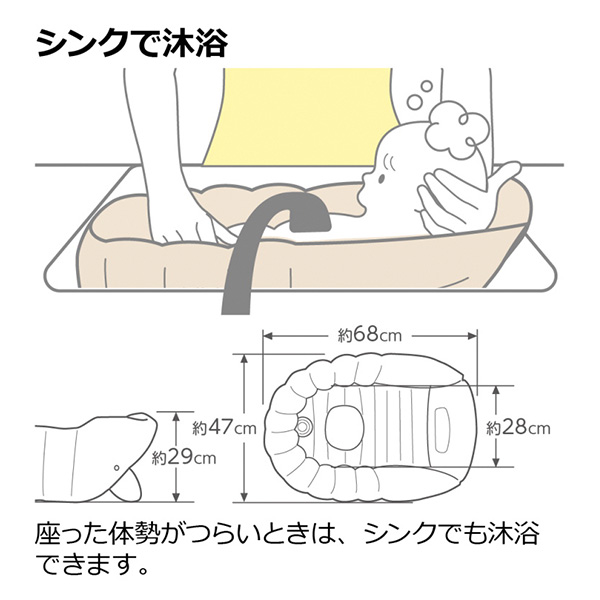 リッチェル） ふかふかベビーバスK ベージュ