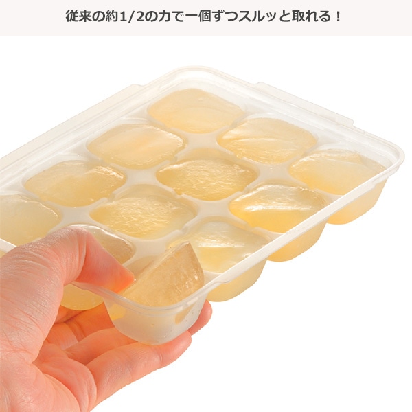 リッチェル）わけわけフリージングブロックトレーR15 4セット（15ml×12ブロック）