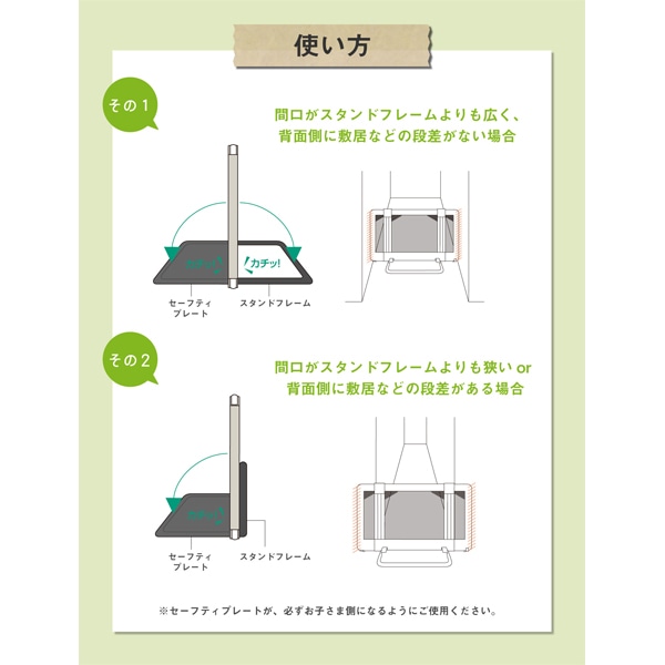 日本育児）おくだけとおせんぼ Sサイズ（ブラウン）