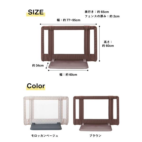 日本育児）おくだけとおせんぼ Sサイズ（ブラウン）