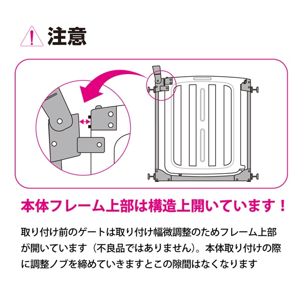 日本育児）スムースマルチゲイト ホワイティ | 西松屋オンラインストア