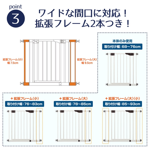 3％OFFクーポン利用でポイント最大8倍相当 ダブルロックゲートワイド