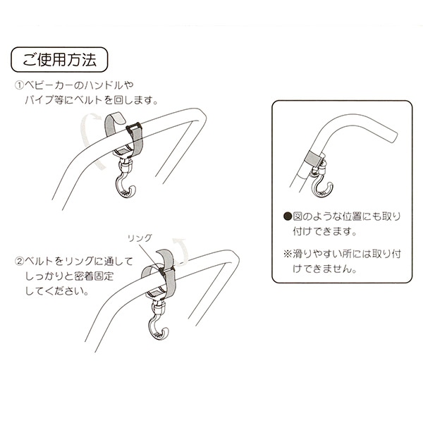 クルクルツインフック（グレーブラック）