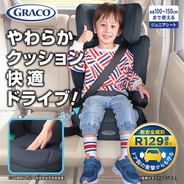 GRACO グレコ ジュニアプラス ミッキー チャイルドシート