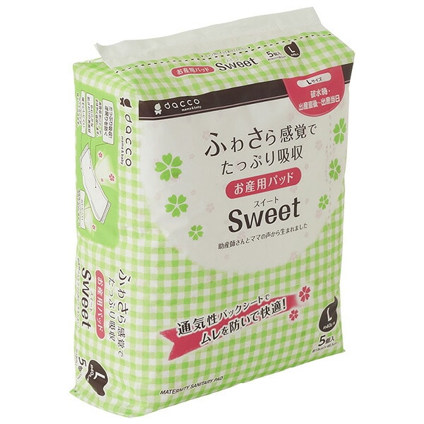 dacco）お産用パッドSweet（Lサイズ5個入り）