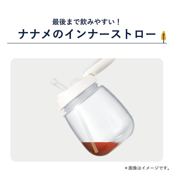 Combi）ラクマグ 漏れないストロー 240ml（レモン）