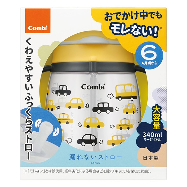 Combi）ラクマグ 漏れないストロー 340ml（くるま）