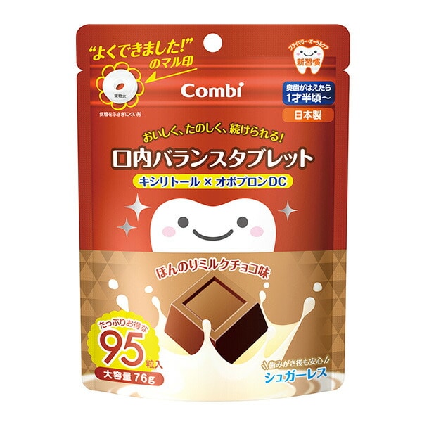 Combi）テテオ 口内バランスタブレット キシリトール×オボプロンDC（ほんのりミルクチョコ味） | 西松屋オンラインストア