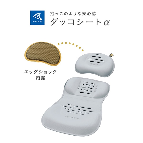 SALE】コンビ スゴカルα 4キャス compact エッグショック HT-