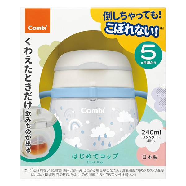 Combi）ラクマグ はじめてコップ 240ml（くも）