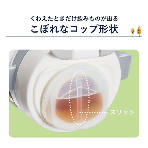 Combi）ラクマグ はじめてコップ 240ml（くも）