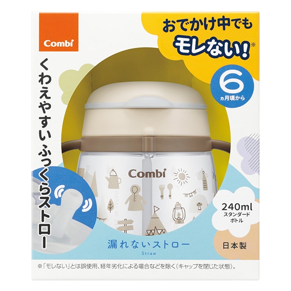 Combi）ラクマグ 漏れないストロー 240ml（キャンプ）