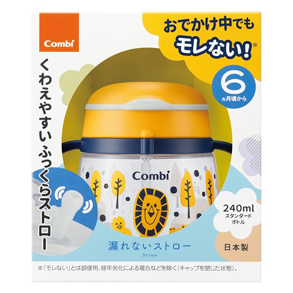 Combi）ラクマグ 漏れないストロー 240ml（らいおん）