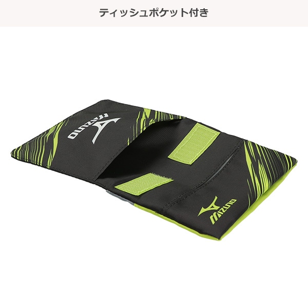 MIZUNO）おでかけ移動ポケット