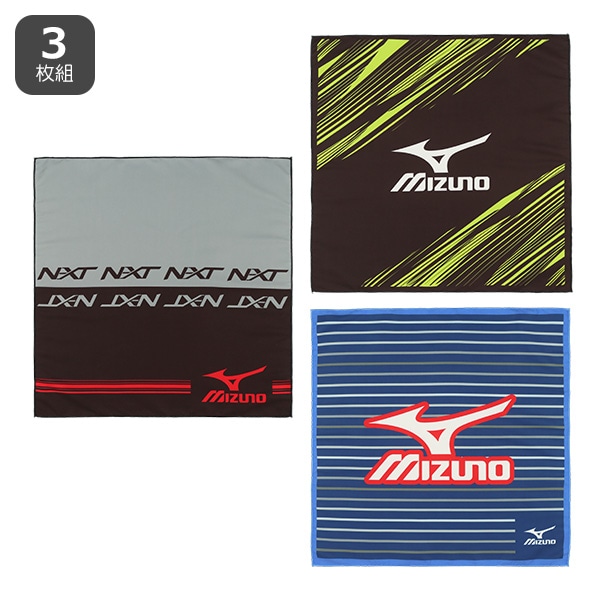 MIZUNO）3枚組ランチクロス