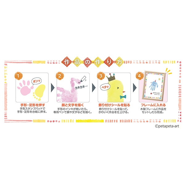 手形スタンプパッド PALM COLORS そらいろ