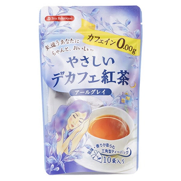 やさしいデカフェ紅茶 アールグレイ（1.2g×10袋）