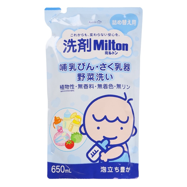 ミルトン）洗剤ミルトン 哺乳びん・さく乳器・野菜洗い　詰め替え用650ml