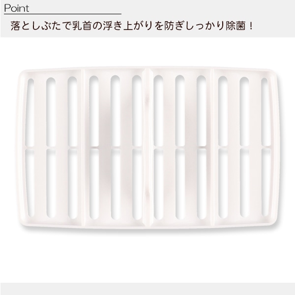 ミルトン）ミルトン専用容器