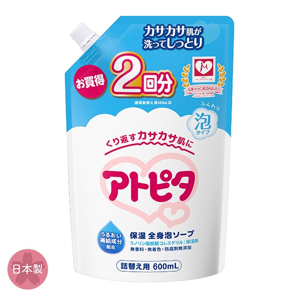 丹平製薬）アトピタ 保湿全身泡ソープ 詰替用 600ml（2回分）