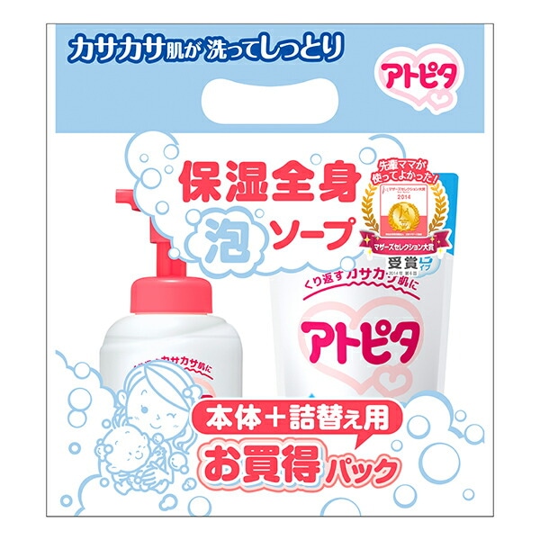 丹平製薬）アトピタ 保湿全身泡ソープ お買得パック（本体350ml+詰替え