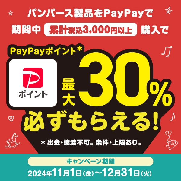 Pampers）肌へのいちばんおしりふき 336枚（56枚入×6個）