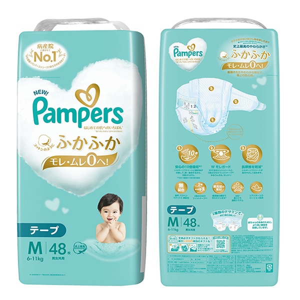 Pampers）パンパース 肌へのいちばん テープM（6～11kg）192枚（48枚×4パック）