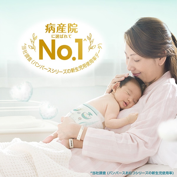 Pampers）パンパース 肌へのいちばん テープM（6～11kg）192枚