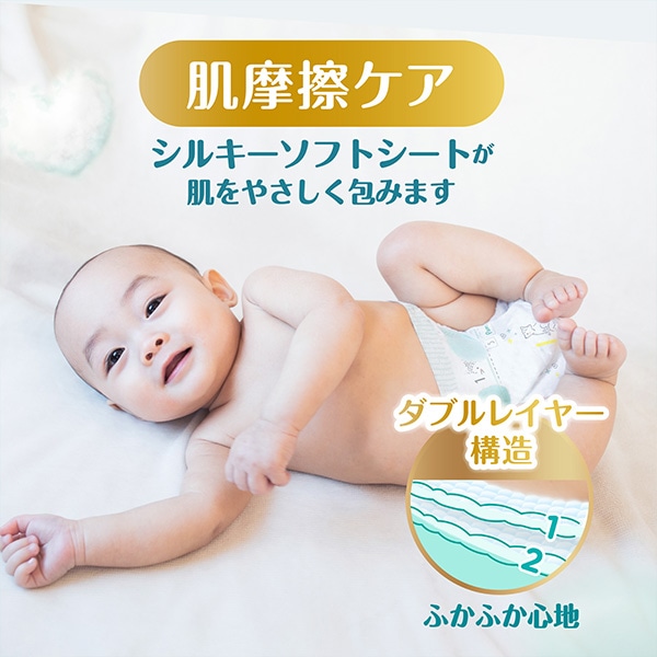 Pampers）パンパース 肌へのいちばんテープS（4～8kg）216枚（54枚×4パック） | 西松屋オンラインストア