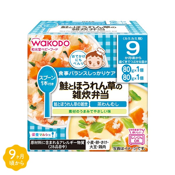 9カ月頃からのベビーフード・離乳食の通販 | 西松屋オンラインストア