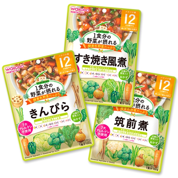 和光堂）1食分の野菜が摂れるグーグーキッチン　12カ月頃から　おすすめアソート6個パック（3種×2個）