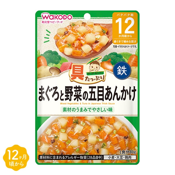 和光堂）具たっぷりグーグーキッチン まぐろと野菜の五目あんかけ（12ヶ月頃から）