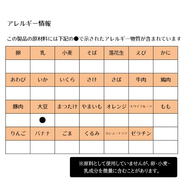 和光堂）はじめてのシリアル 玄米×オーツ麦 緑黄色野菜（9ヶ月頃から）