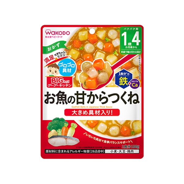 和光堂）BIGサイズのグーグーキッチン おすすめアソート 6袋パック（3品目×2種）（1歳4ヶ月頃から）