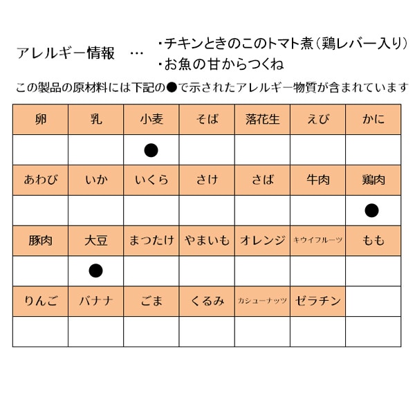 和光堂）BIGサイズのグーグーキッチン おすすめアソート 6袋パック（3品目×2種）（1歳4ヶ月頃から）