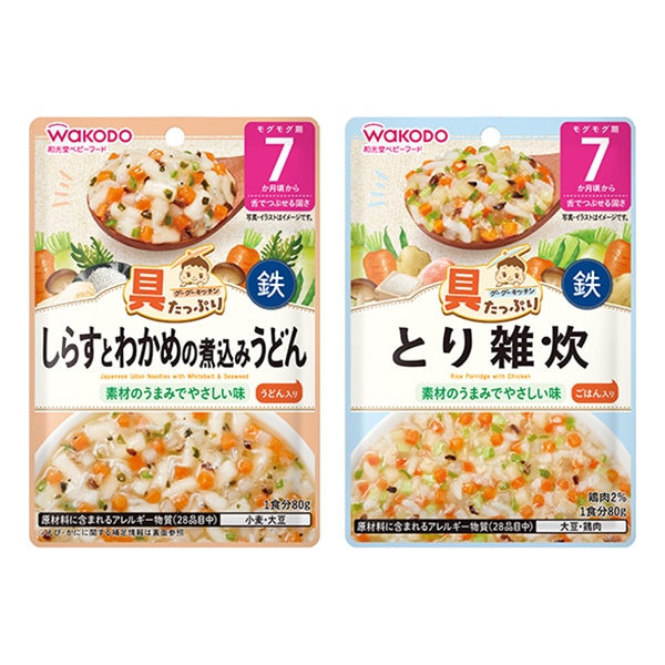 和光堂）具たっぷりグーグーキッチン おすすめアソート 10袋パック（5品目×2袋）（7ヶ月頃から）