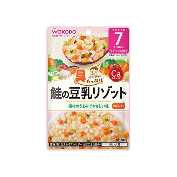 和光堂）具たっぷりグーグーキッチン おすすめアソート 10袋パック（5品目×2袋）（7ヶ月頃から）