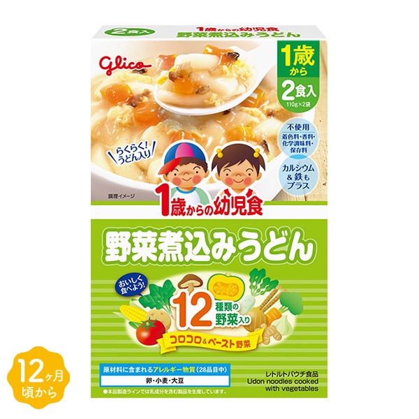 グリコ）1歳からの幼児食 野菜煮込みうどん