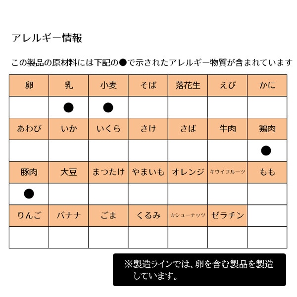 グリコ）1歳からの幼児食 マカロニグラタン | ベビー服・子供服