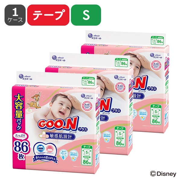 ☆☆GOON）グーンプラス 敏感肌設計 テープS（4～8kg）258枚（86枚×3パック）