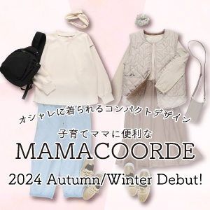 MAMACOORDE（レディースウェア）