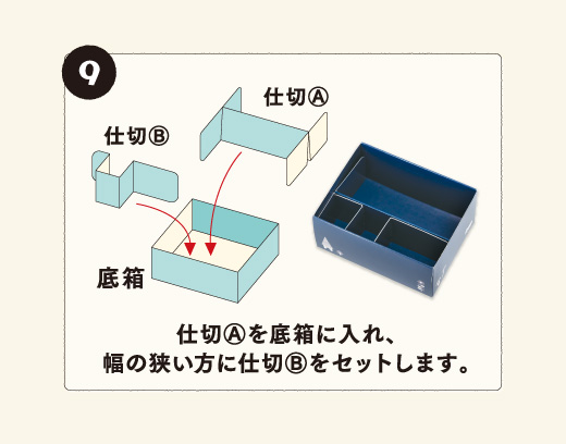 【代替テキスト】